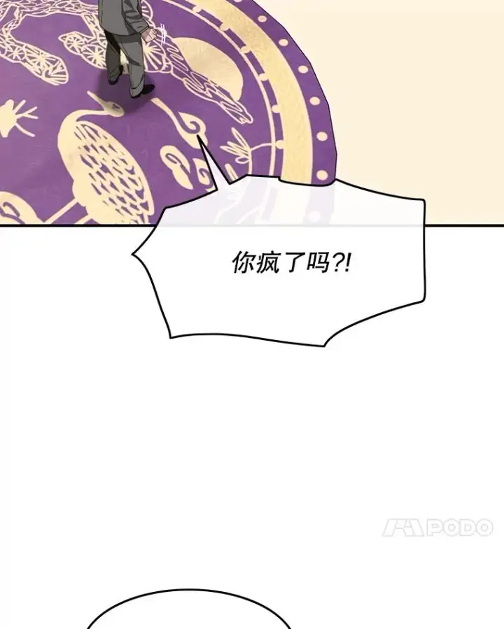 漫画《存在》35.退隐名作第24张图