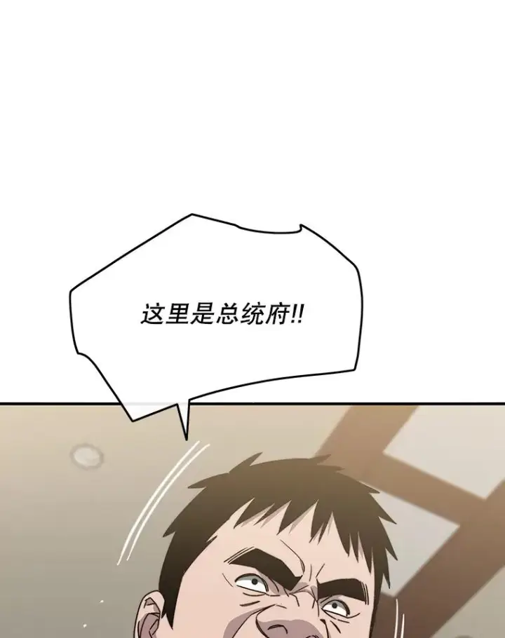 漫画《存在》35.退隐名作第30张图