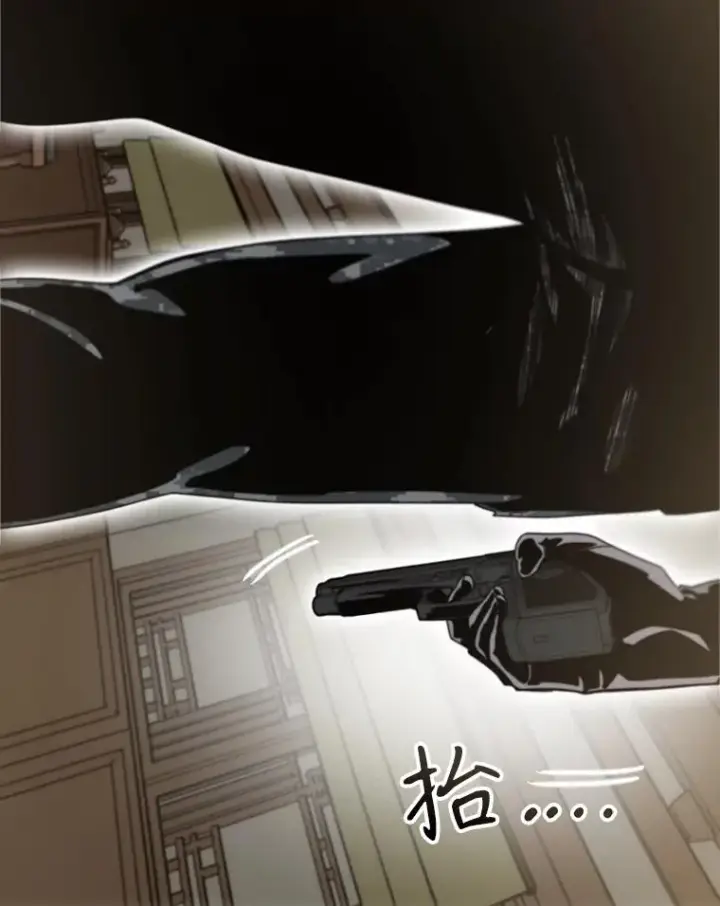 漫画《存在》35.退隐名作第60张图