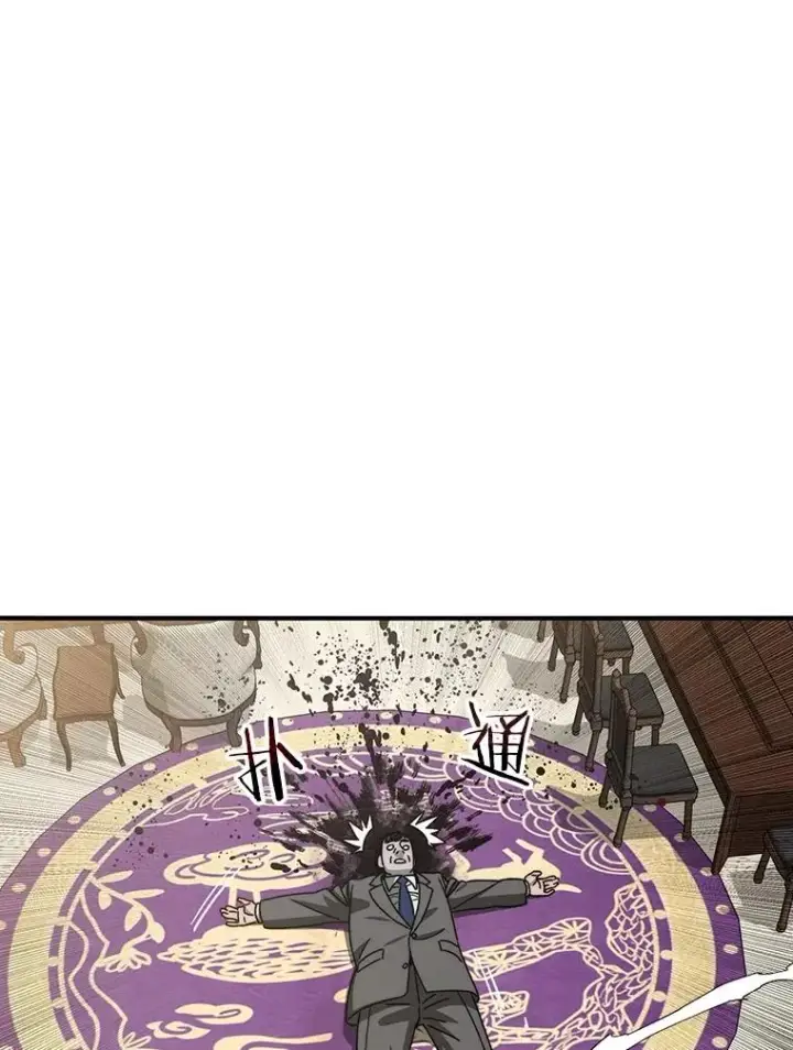 漫画《存在》35.退隐名作第70张图