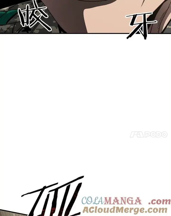 漫画《存在》35.退隐名作第81张图