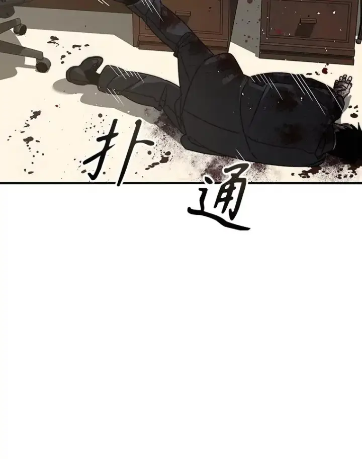 漫画《存在》35.退隐名作第90张图