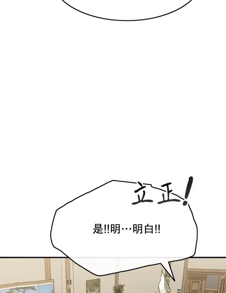漫画《存在》35.退隐名作第99张图