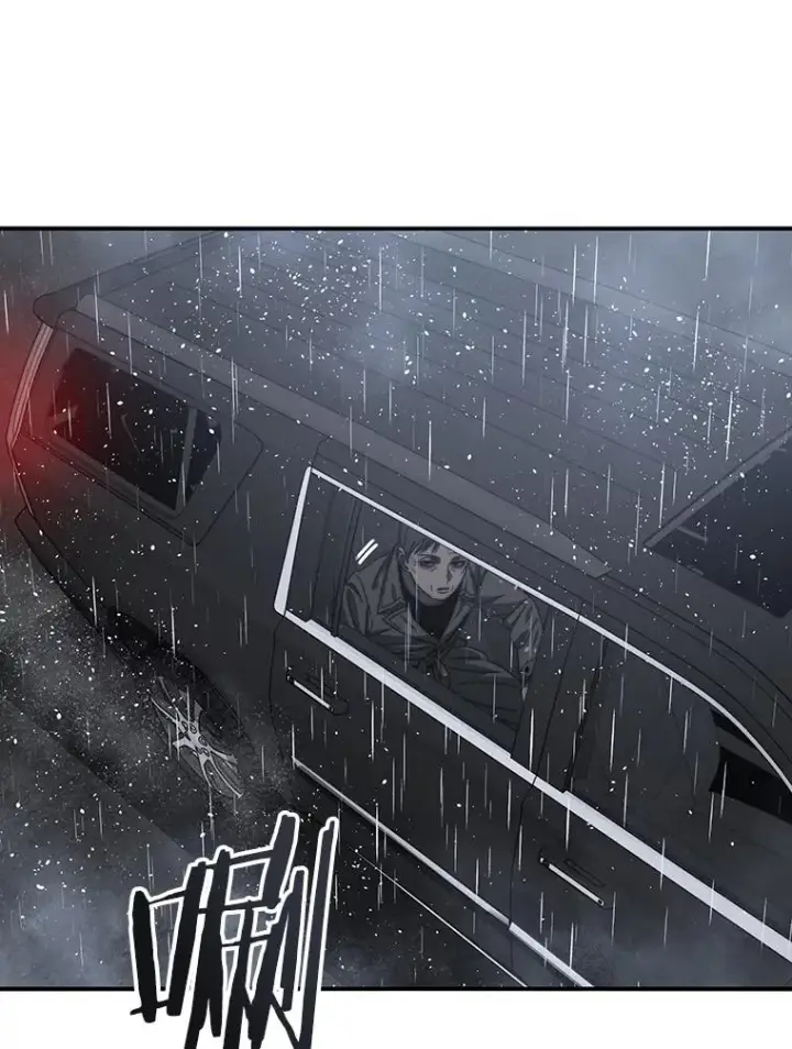 漫画《存在》36.因爱生恨第15张图