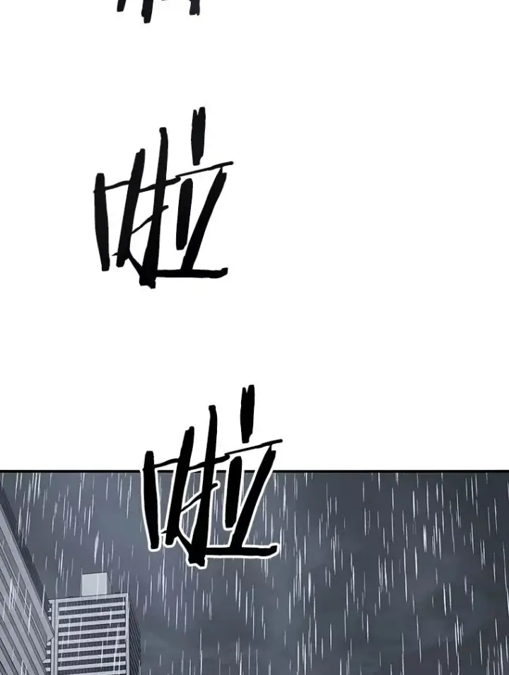 漫画《存在》36.因爱生恨第16张图