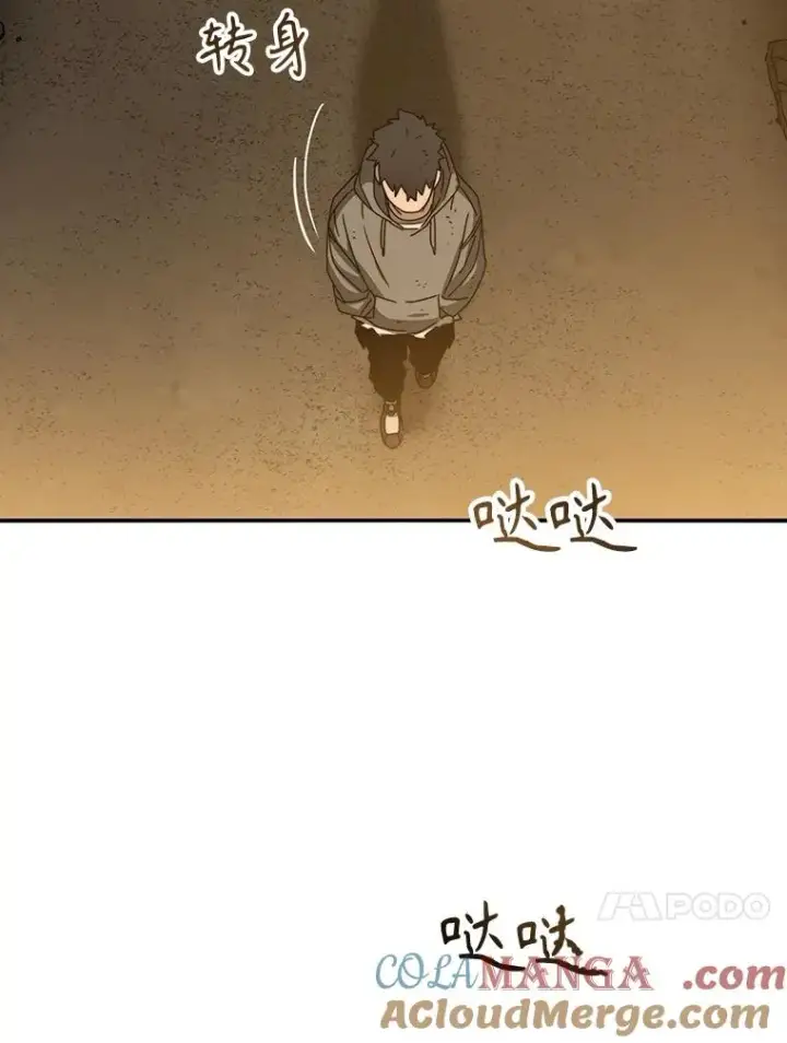 漫画《存在》36.因爱生恨第165张图