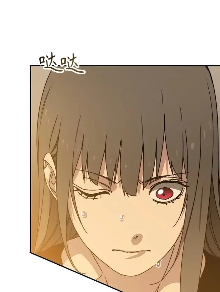 漫画《存在》36.因爱生恨第166张图