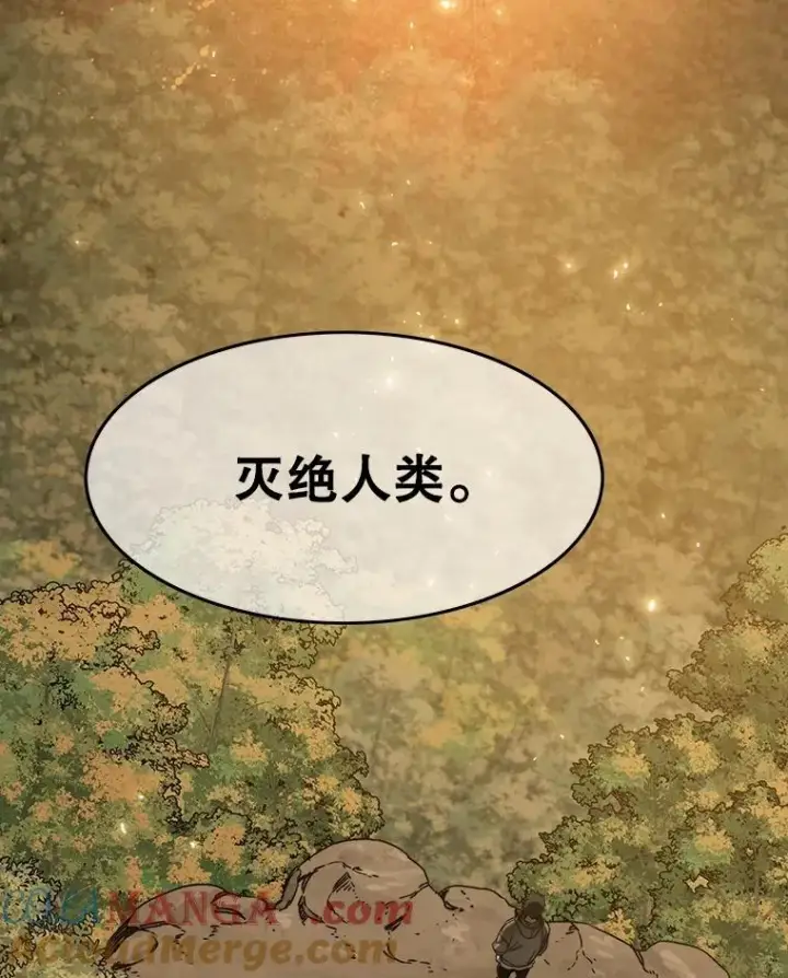 漫画《存在》36.因爱生恨第173张图