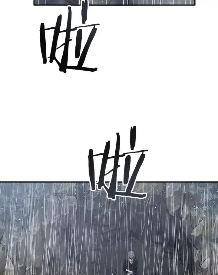 漫画《存在》36.因爱生恨第28张图