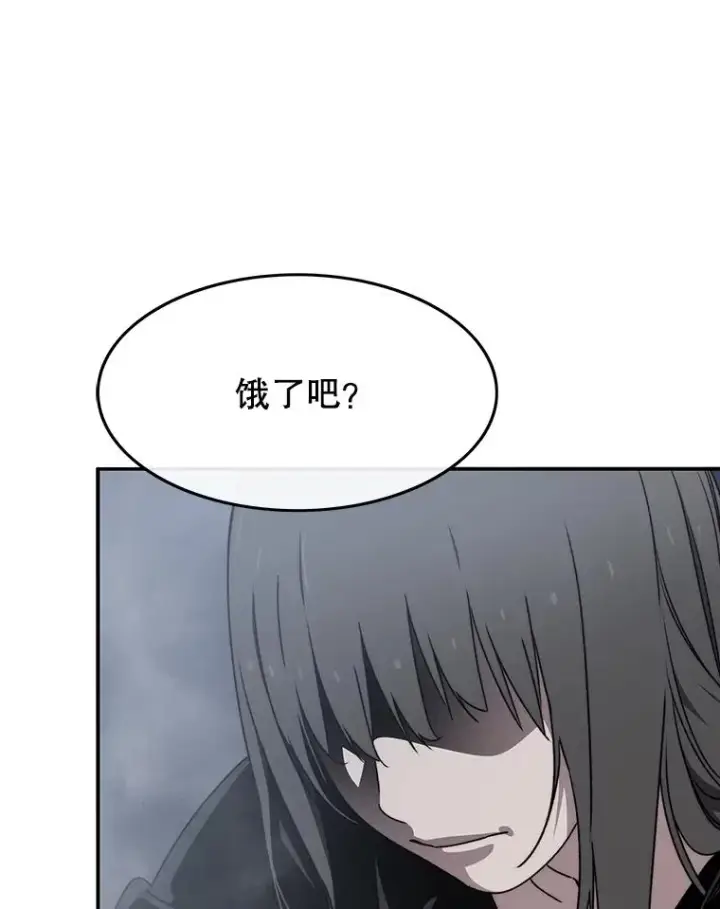 漫画《存在》36.因爱生恨第30张图