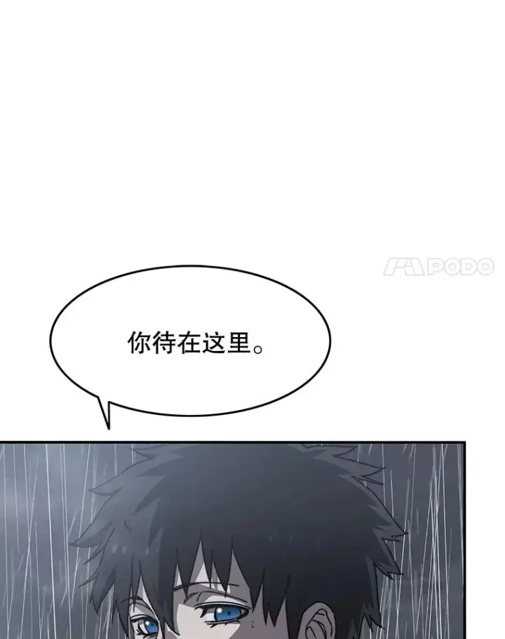 漫画《存在》36.因爱生恨第32张图