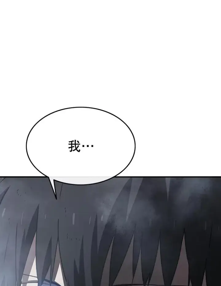 漫画《存在》36.因爱生恨第46张图