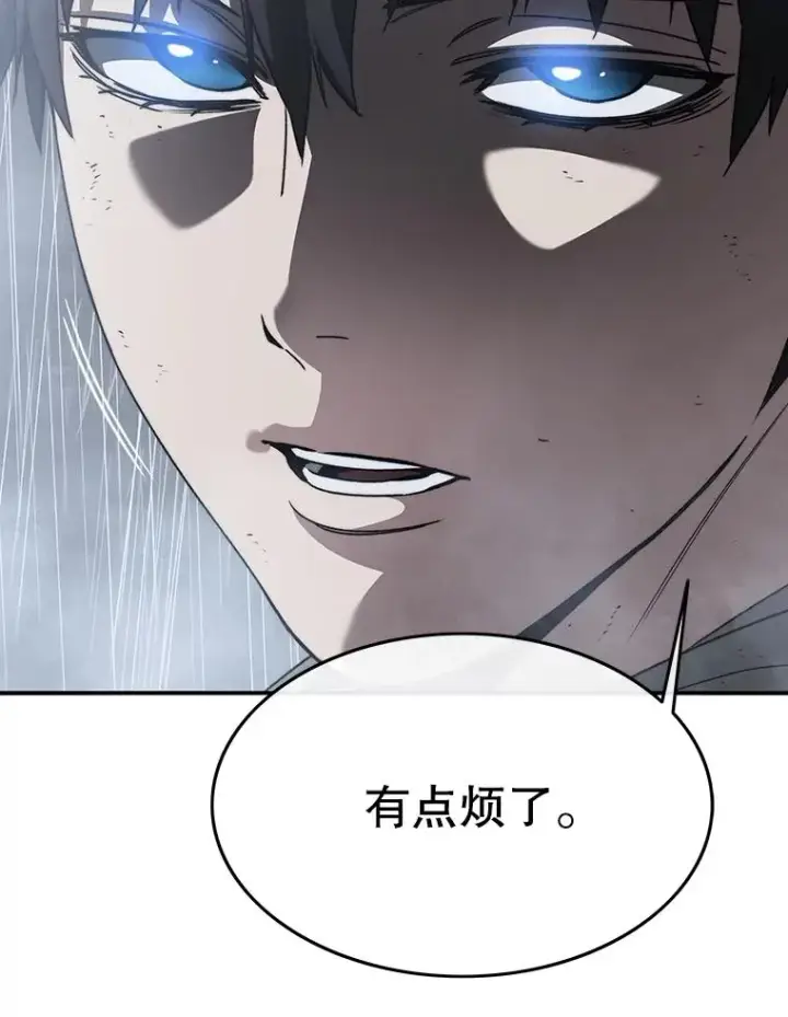 漫画《存在》36.因爱生恨第47张图