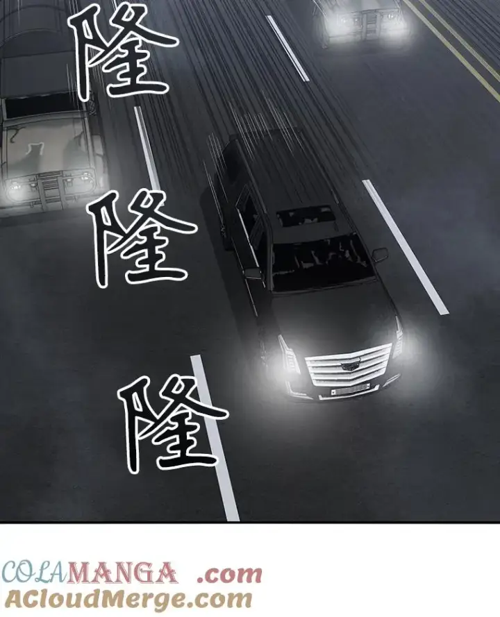 漫画《存在》36.因爱生恨第5张图