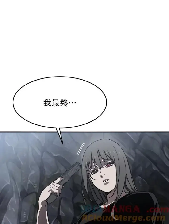 漫画《存在》36.因爱生恨第53张图