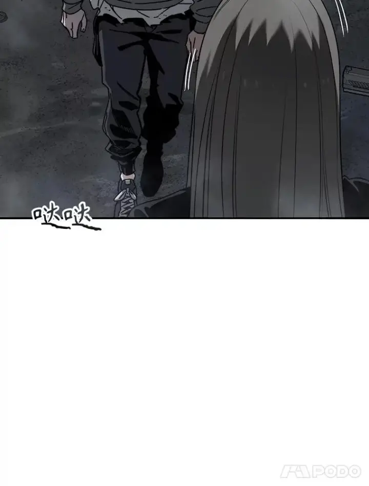漫画《存在》36.因爱生恨第72张图