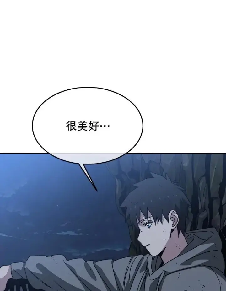 漫画《存在》37.消绝之吻第118张图