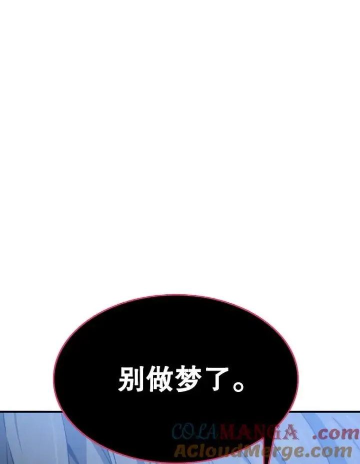 漫画《存在》37.消绝之吻第121张图