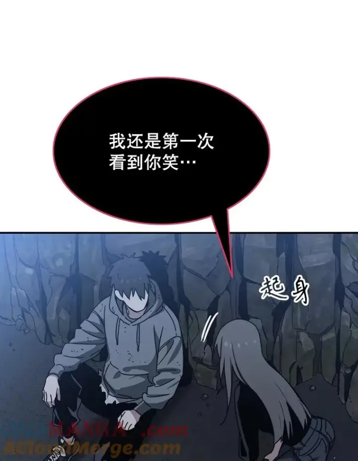 漫画《存在》37.消绝之吻第125张图