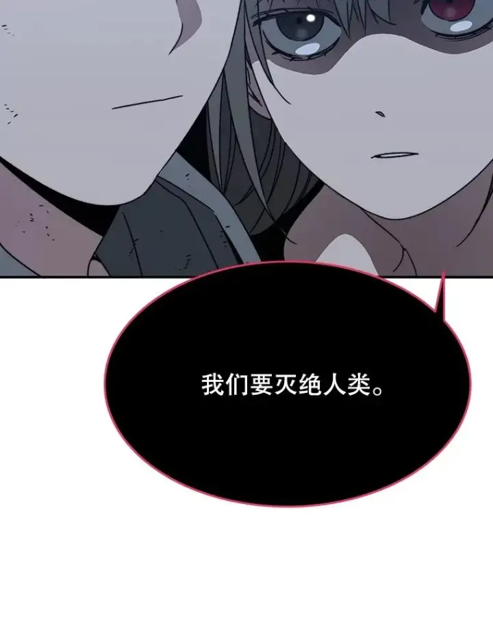 漫画《存在》37.消绝之吻第128张图