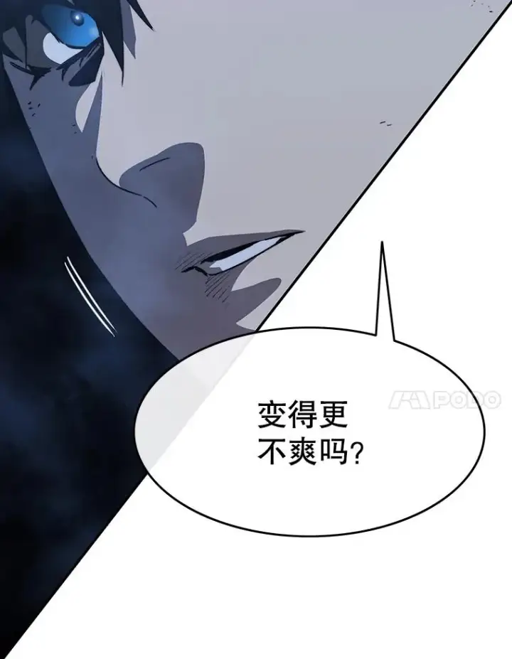 漫画《存在》37.消绝之吻第132张图