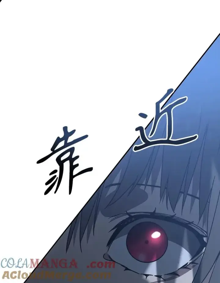 漫画《存在》37.消绝之吻第133张图