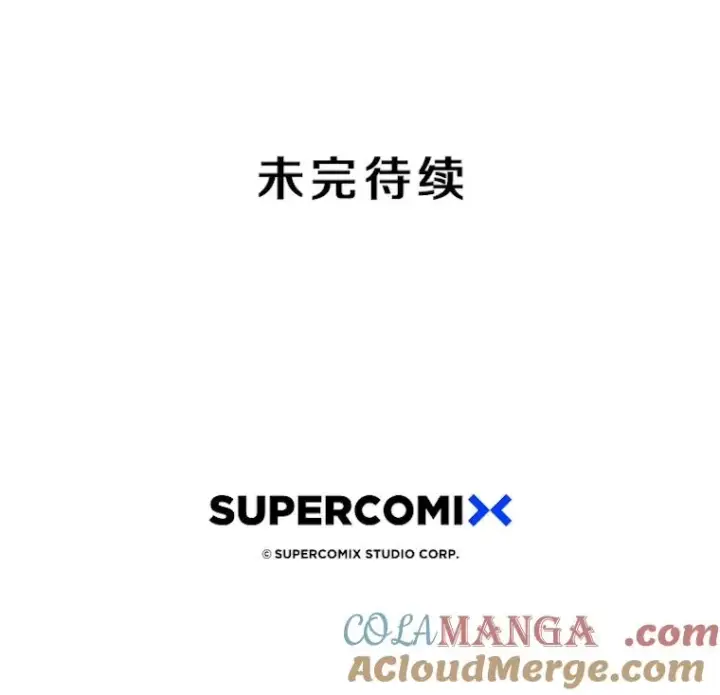 漫画《存在》37.消绝之吻第137张图