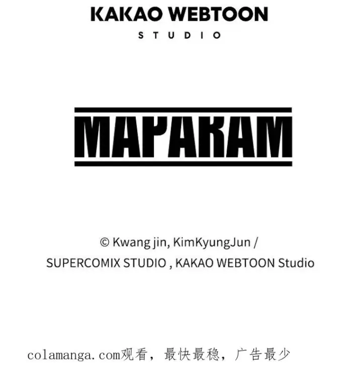漫画《存在》37.消绝之吻第138张图