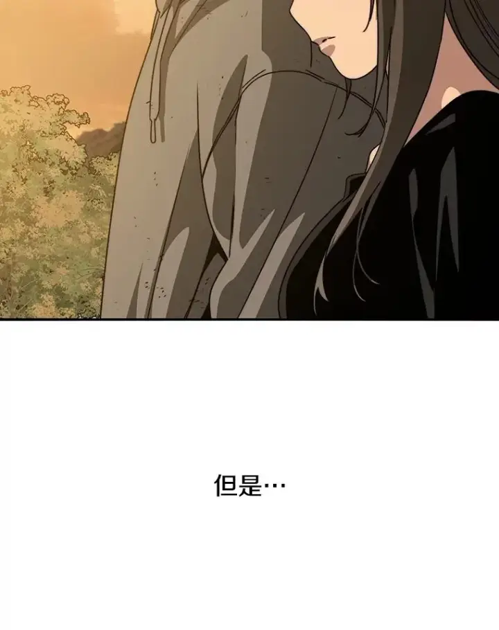 漫画《存在》37.消绝之吻第40张图