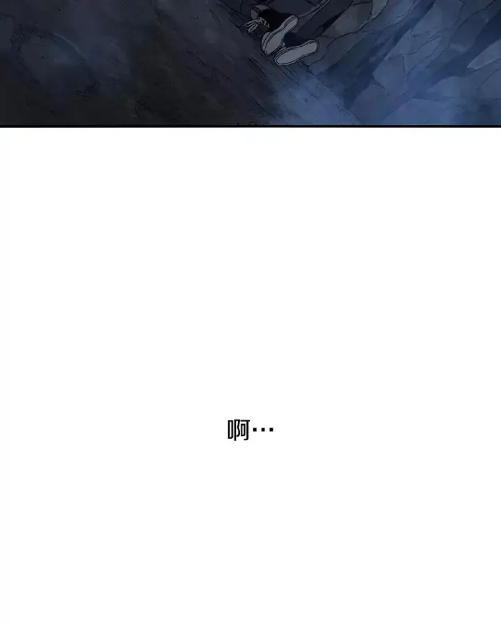 漫画《存在》38.奔向终焉第10张图