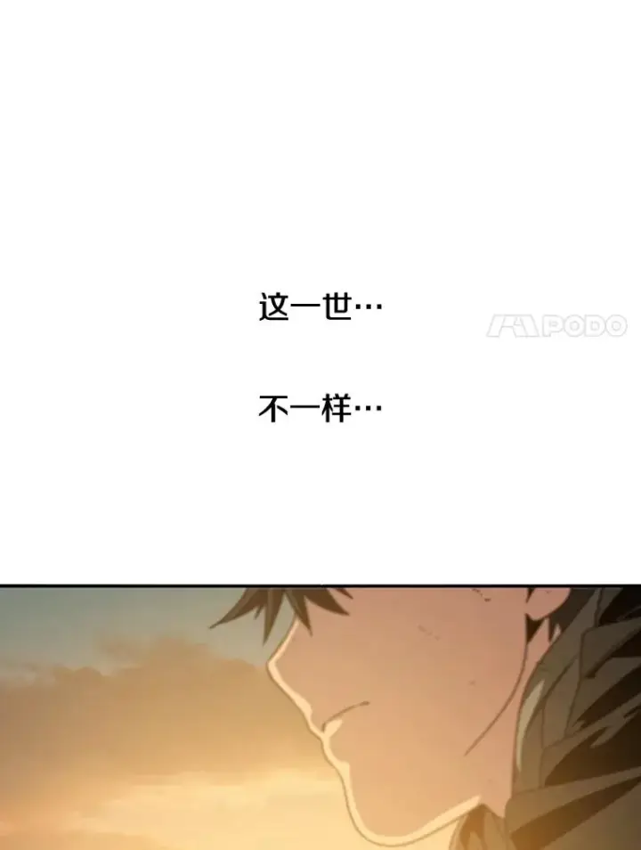漫画《存在》38.奔向终焉第135张图