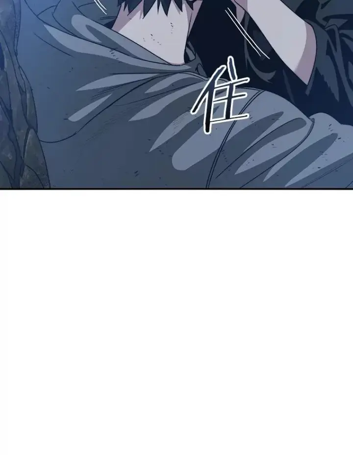 漫画《存在》38.奔向终焉第34张图