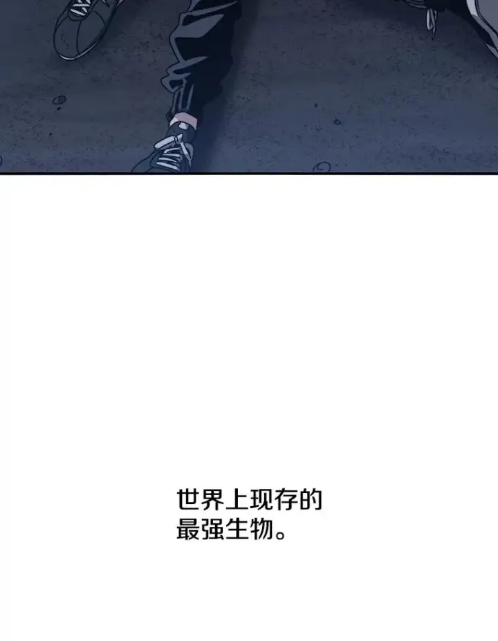 漫画《存在》38.奔向终焉第36张图