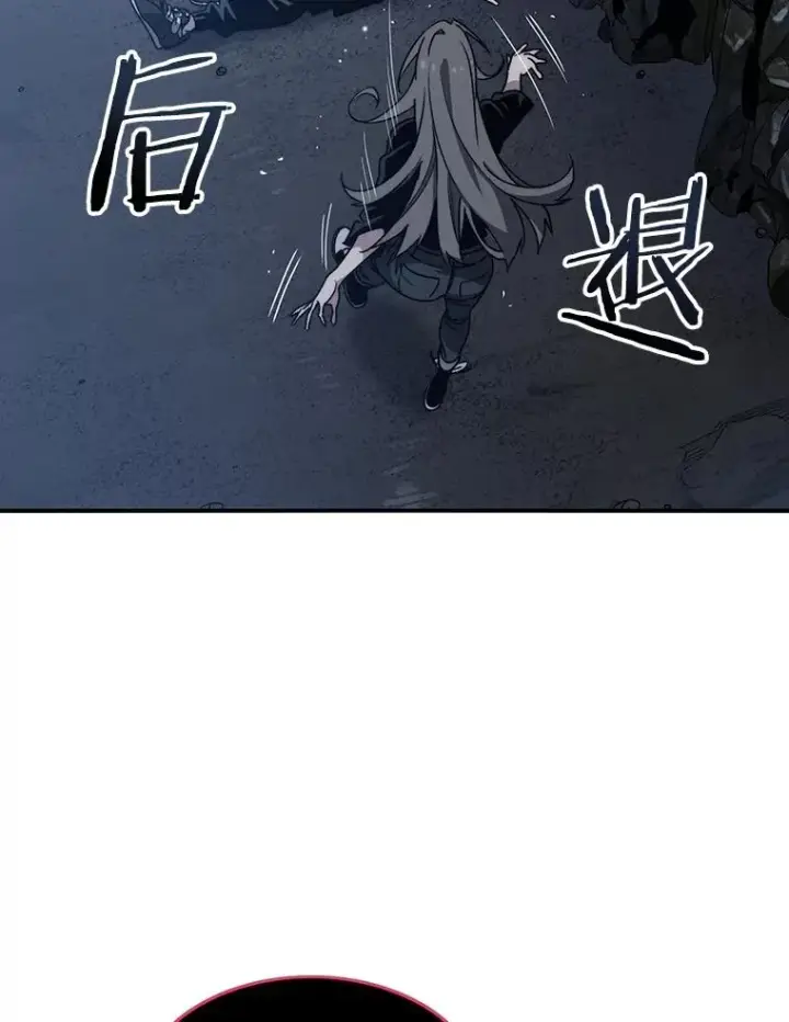 漫画《存在》38.奔向终焉第47张图