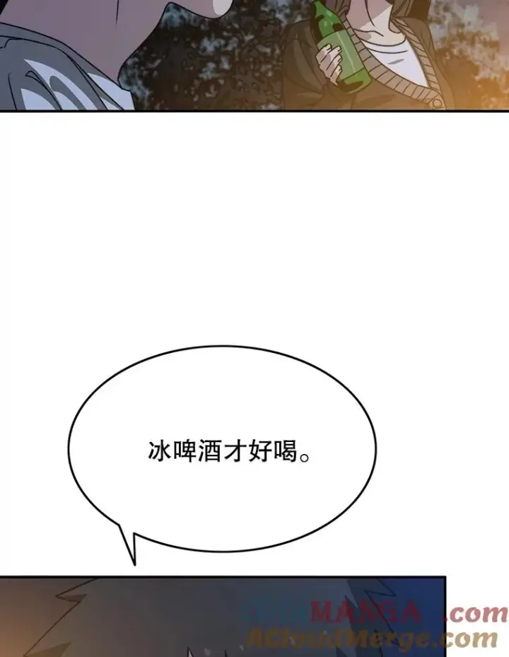 漫画《存在》39.同体异心第101张图