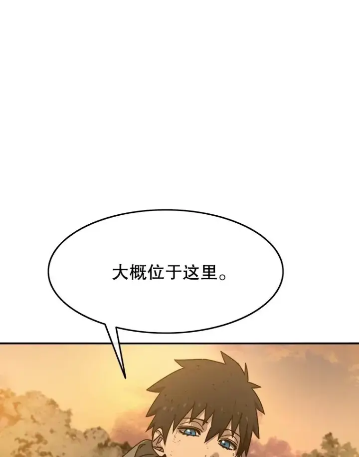 漫画《存在》39.同体异心第12张图