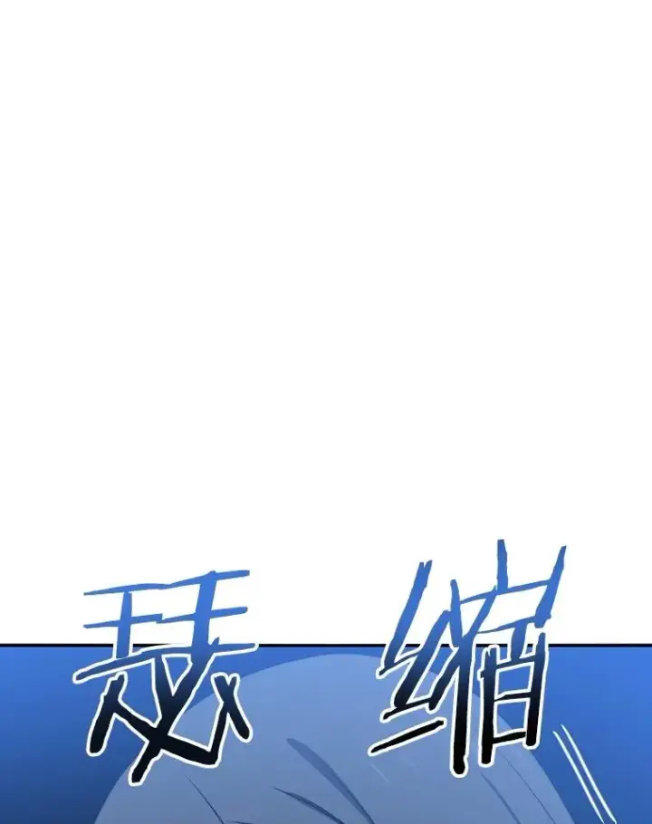 漫画《存在》39.同体异心第139张图