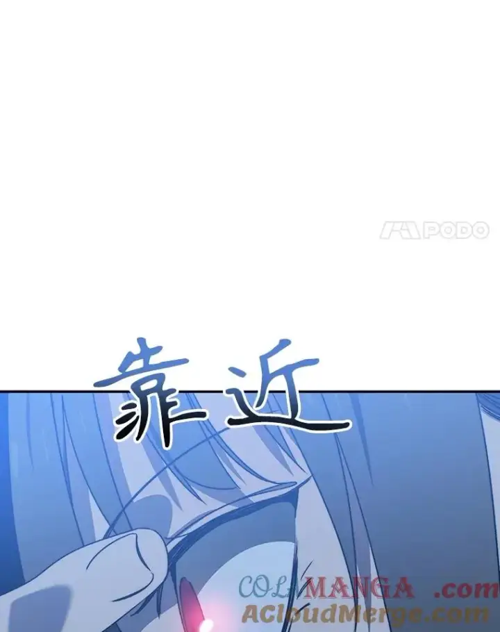 漫画《存在》39.同体异心第141张图