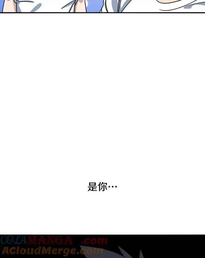 漫画《存在》39.同体异心第53张图