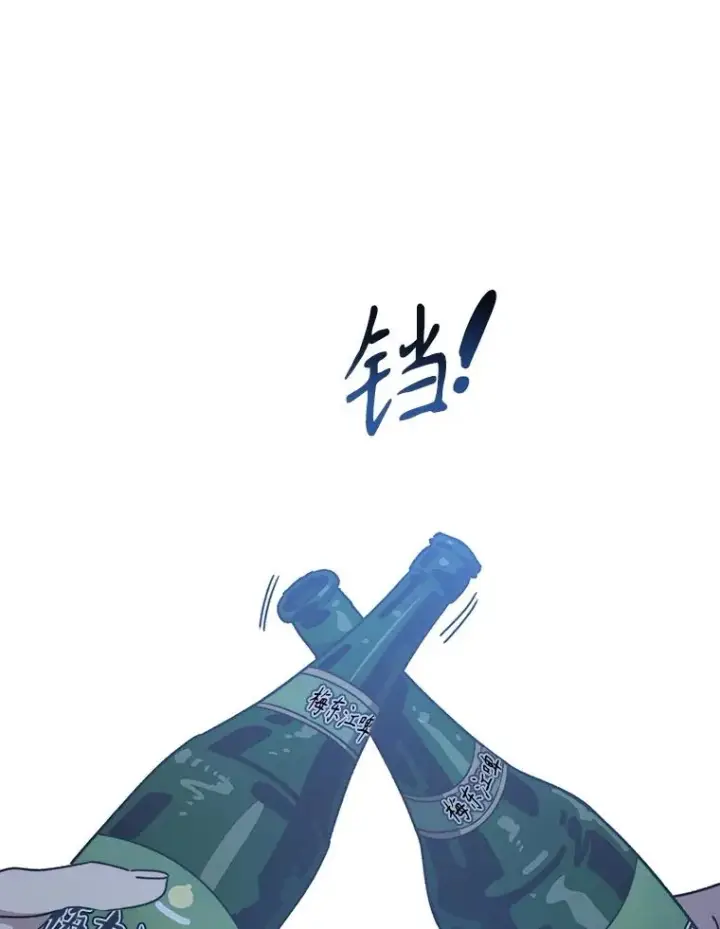 漫画《存在》39.同体异心第95张图