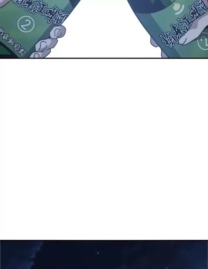 漫画《存在》39.同体异心第96张图