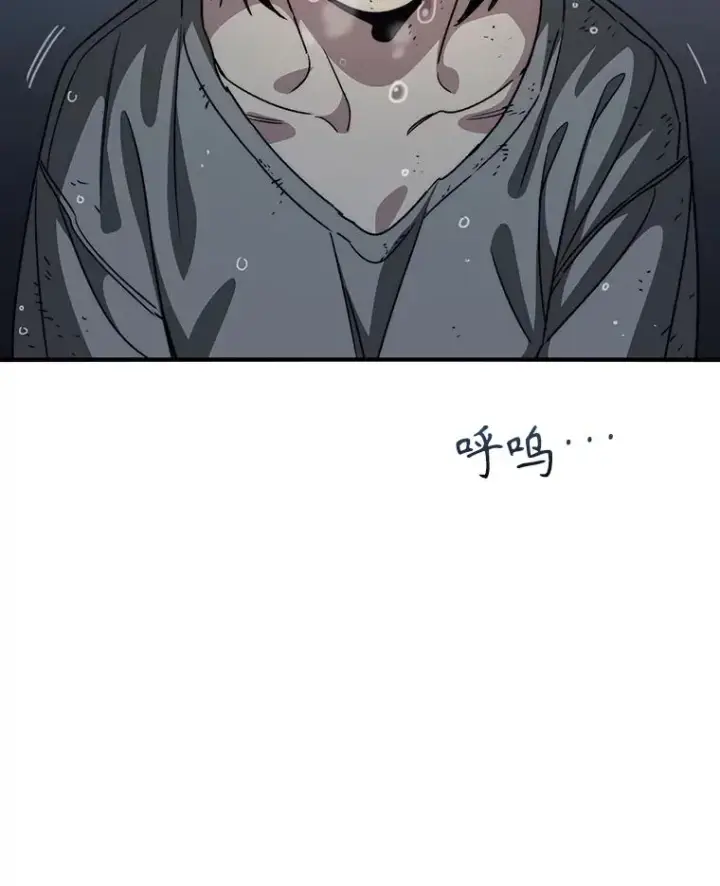 漫画《存在》40.海上来客第116张图