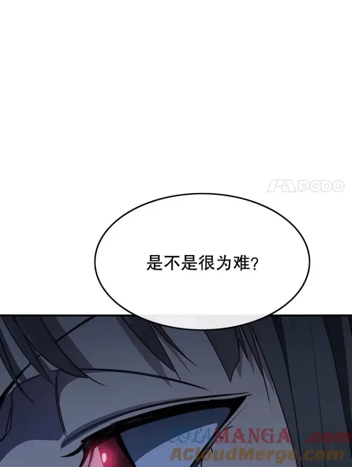 漫画《存在》40.海上来客第17张图