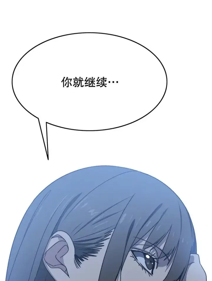 漫画《存在》40.海上来客第19张图