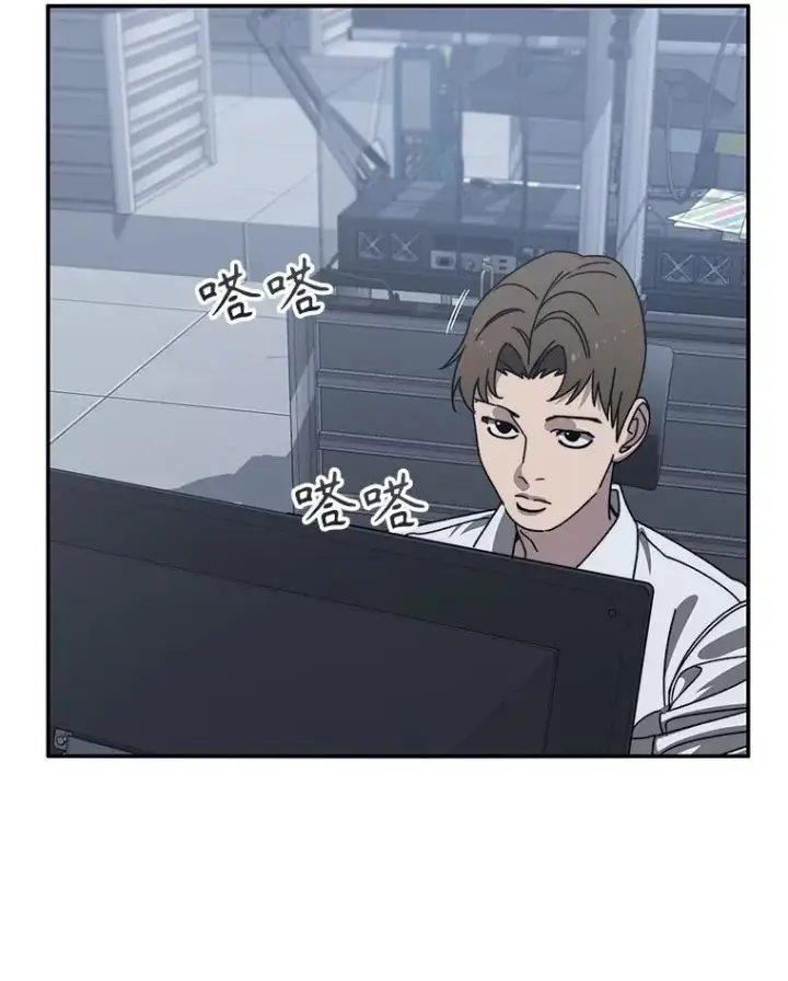 漫画《存在》40.海上来客第27张图