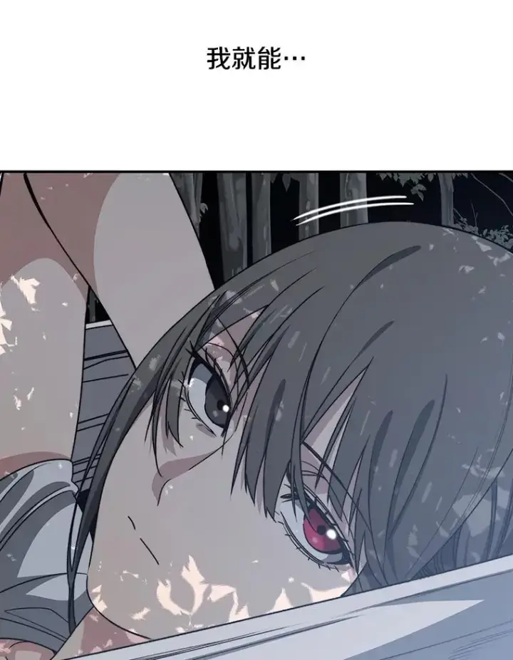 漫画《存在》40.海上来客第47张图