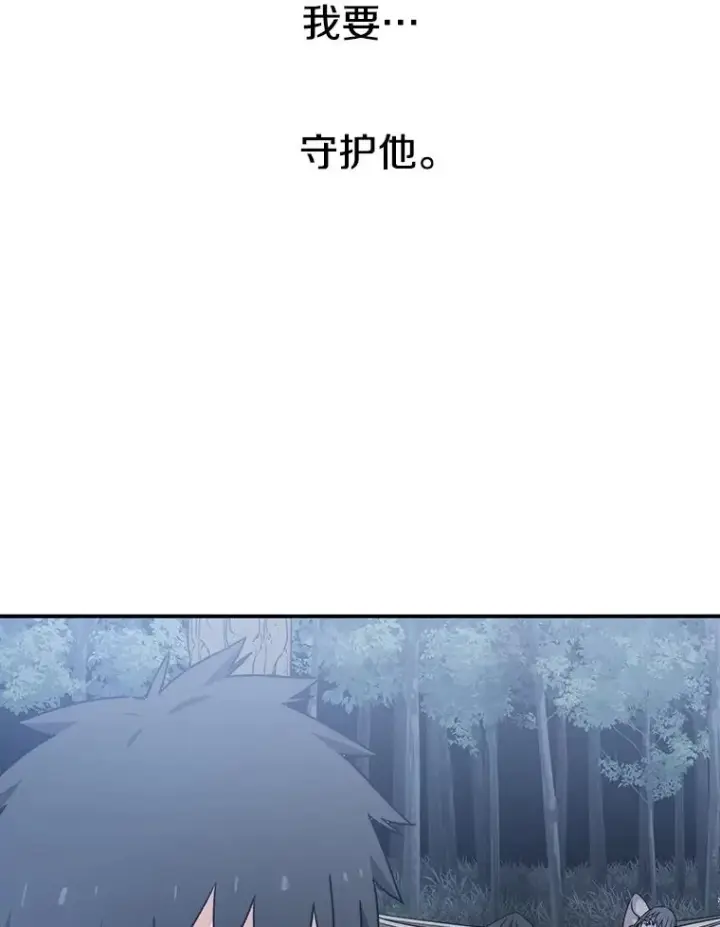 漫画《存在》40.海上来客第52张图