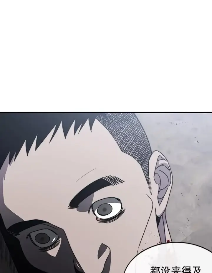 漫画《存在》40.海上来客第60张图
