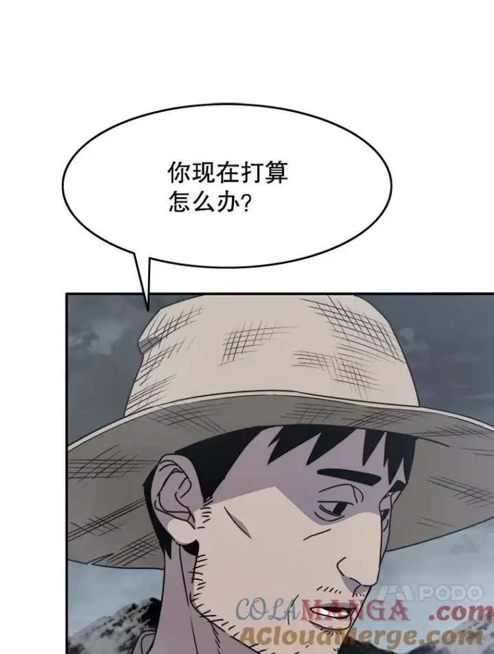 漫画《存在》40.海上来客第97张图
