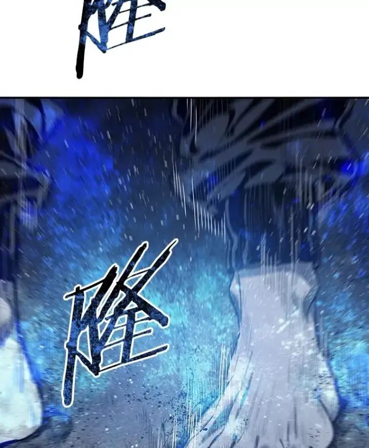 漫画《存在》41.非人之物第108张图